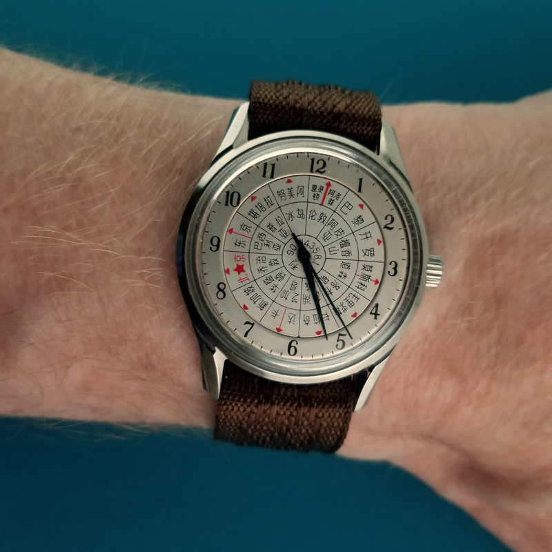 马鞍山时霸钟表厂 Maanshan Shi 8/ba clock and Watch factory "Sun & Moon" 日月 world-timer watch. 