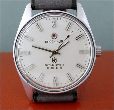 Baoshihua DSE 1999
"Dian Zi" on the dial means "electric"