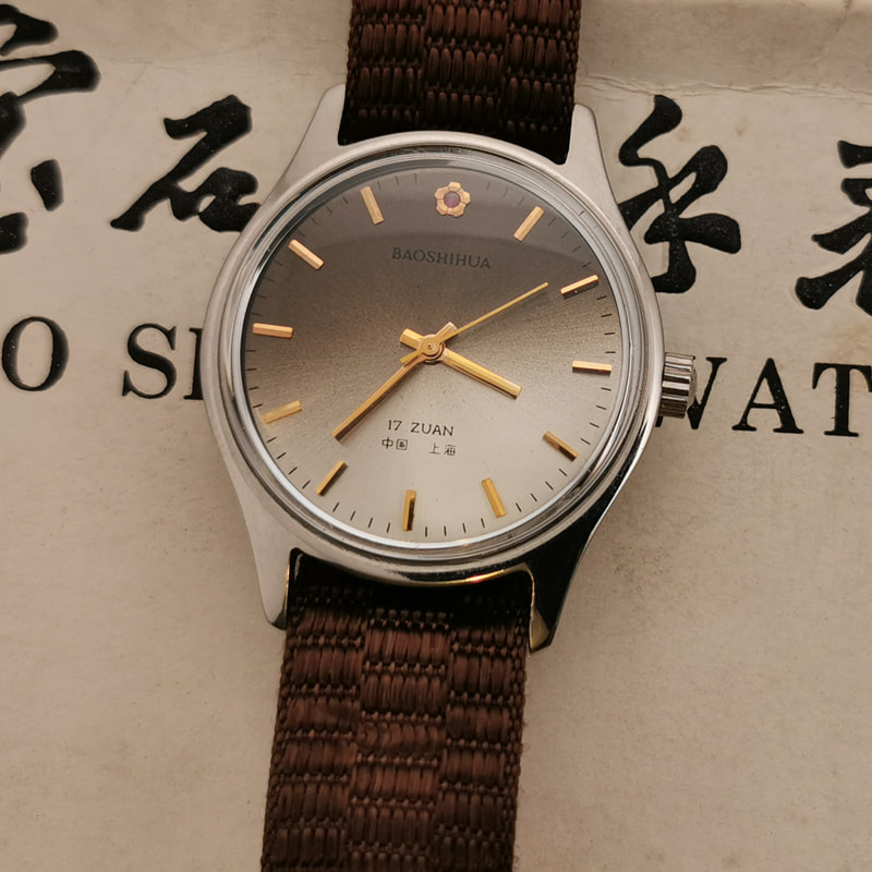Baoshihua "fade dial"  on vintage Chinese nylon strap 2