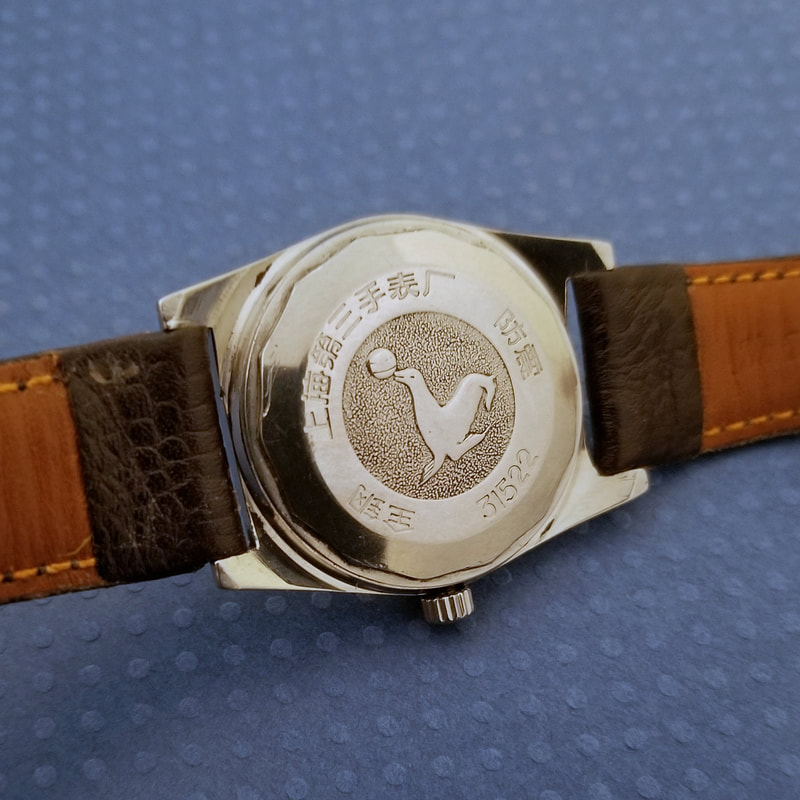 HaiShi (sea lion) brand from Shanghai #3 Wristwatch Factory 1