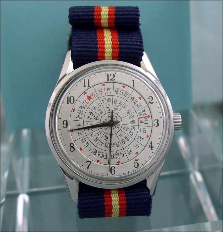 An original vintage Ma'anshan Shiba wristwatch / world-timer
